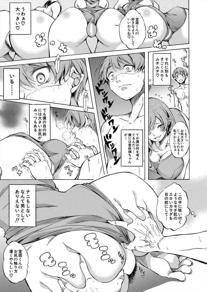 23ページ目