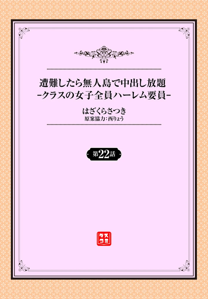 2ページ目