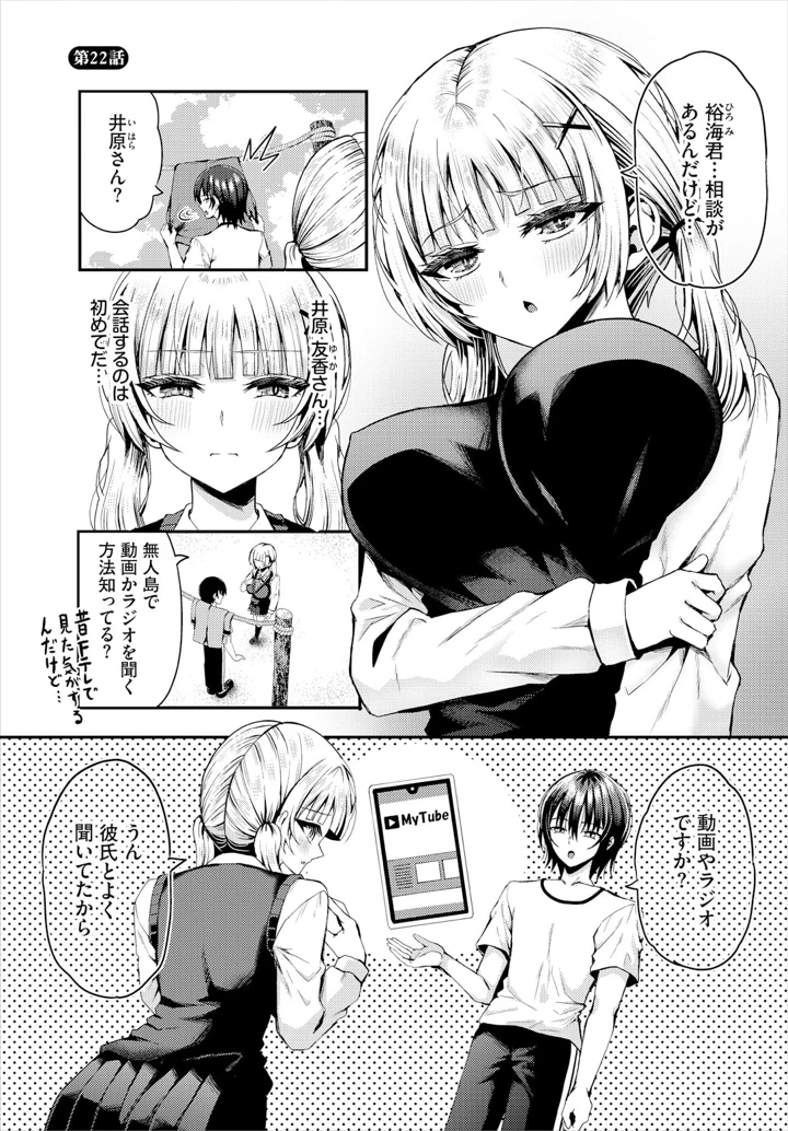 3ページ目