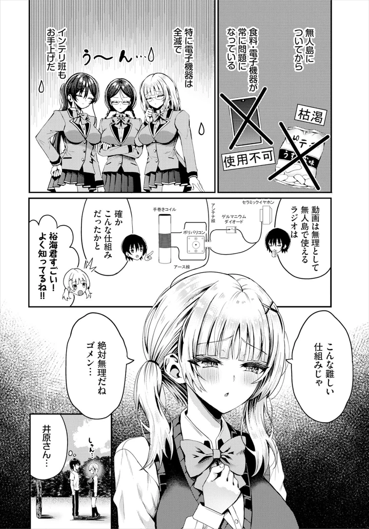 4ページ目