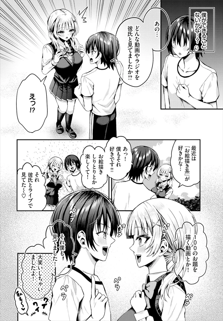 6ページ目