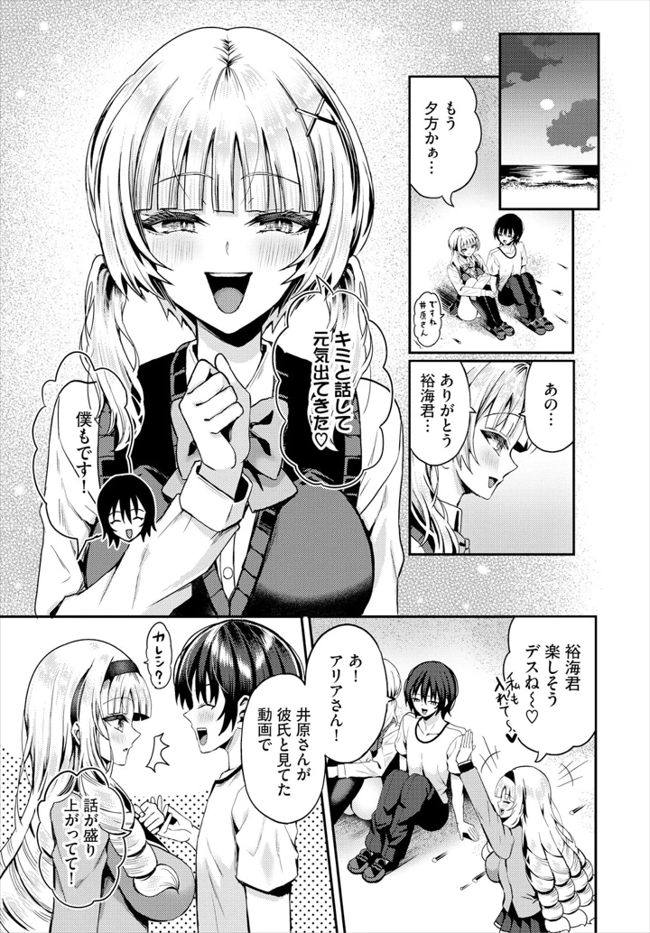 7ページ目