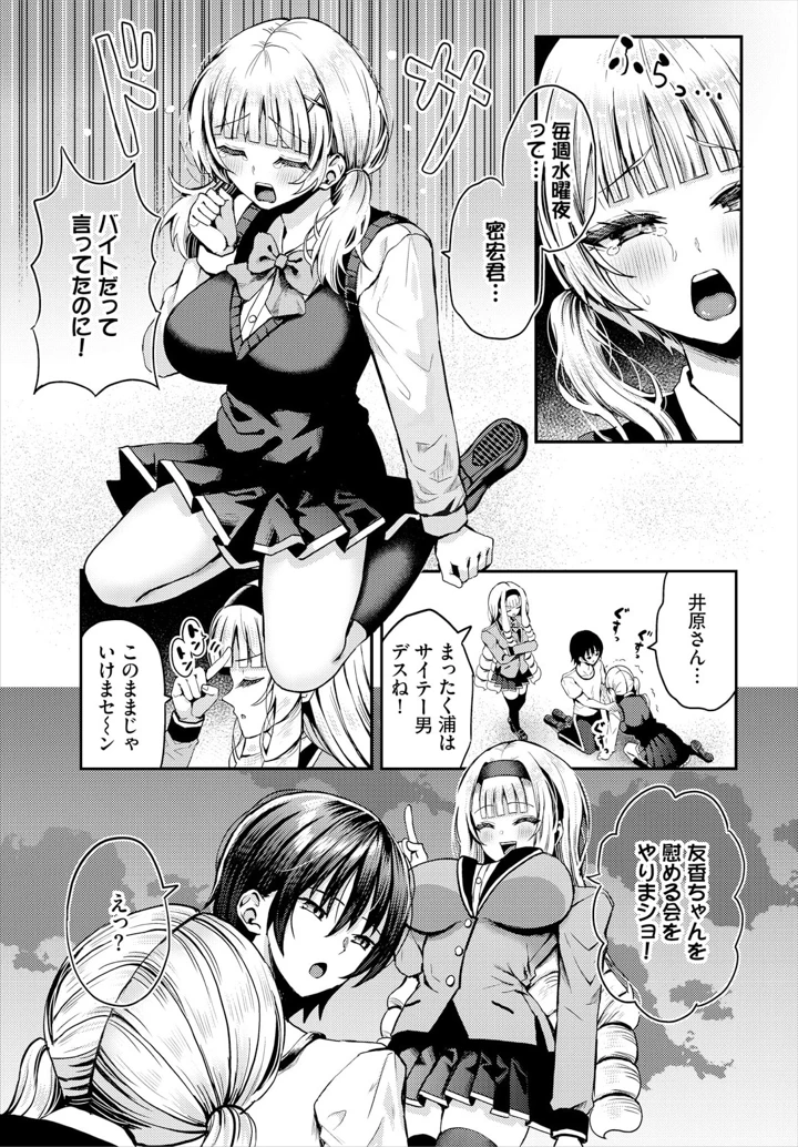9ページ目
