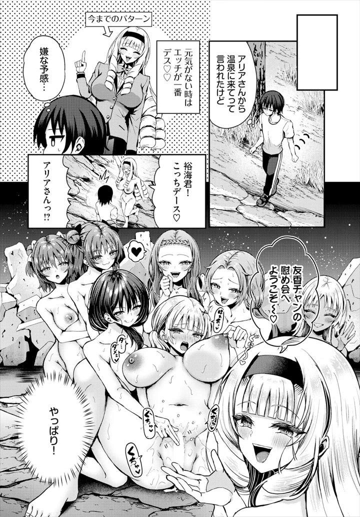 10ページ目