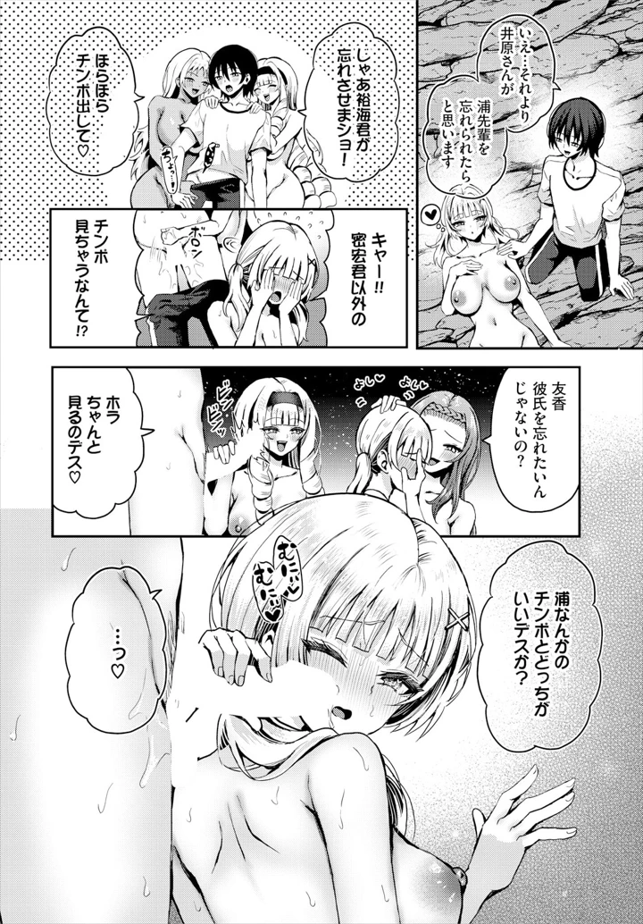 12ページ目