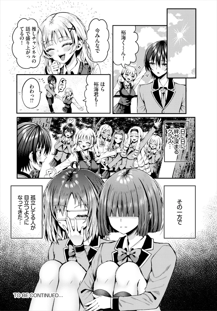 22ページ目