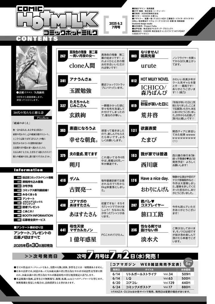 2ページ目