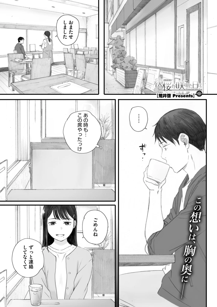 13ページ目