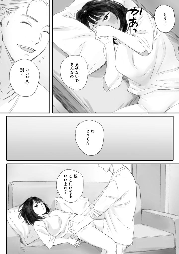 22ページ目