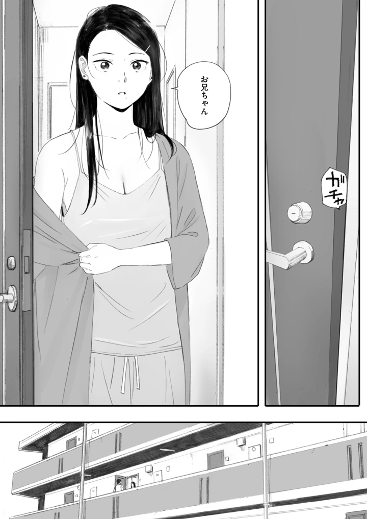 38ページ目