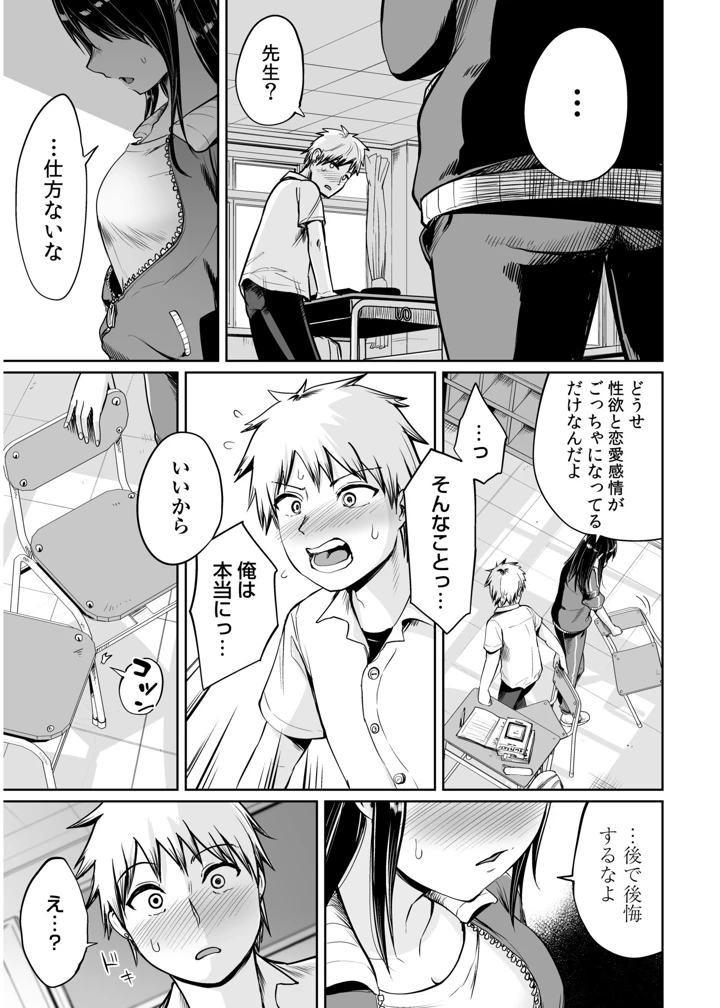 11ページ目
