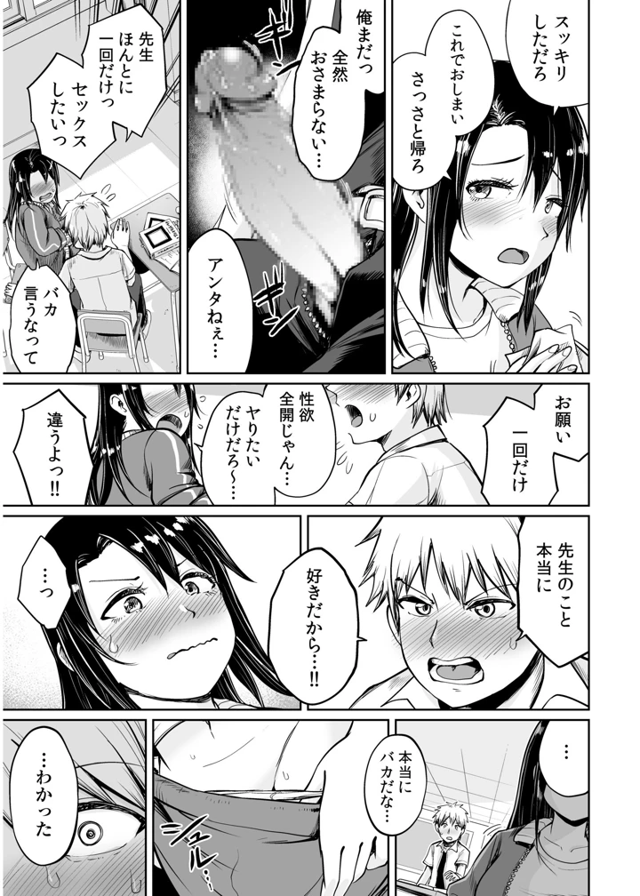 15ページ目