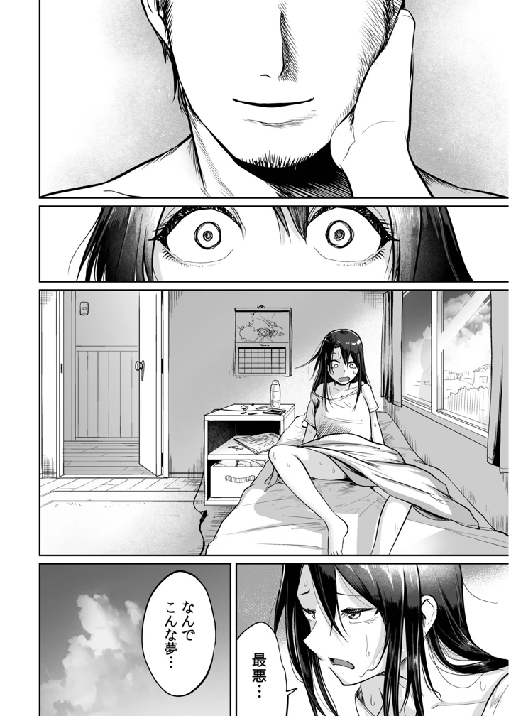 28ページ目
