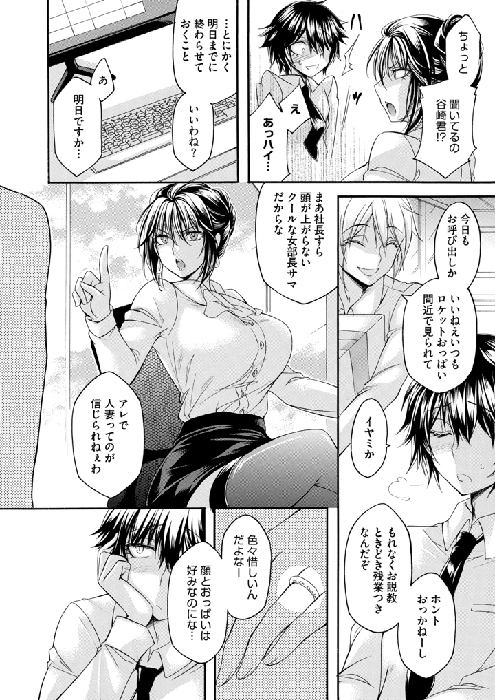 2ページ目