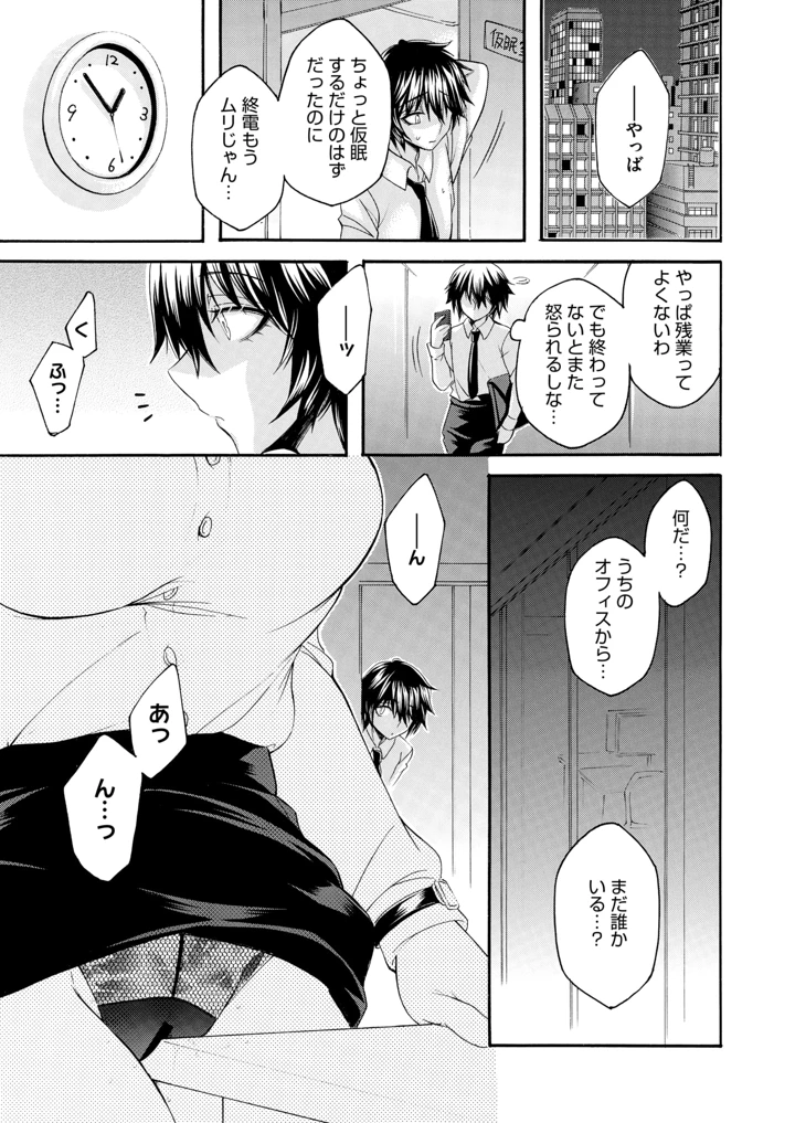 3ページ目