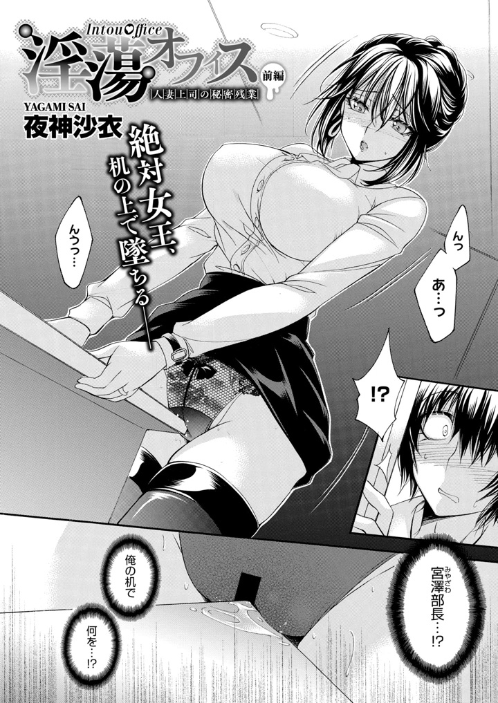 4ページ目