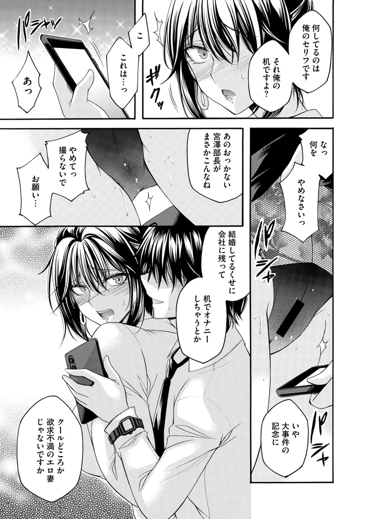 7ページ目