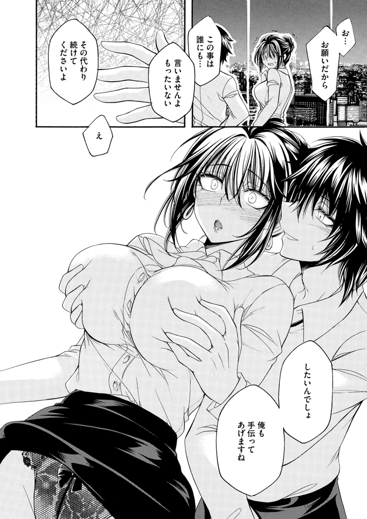 8ページ目