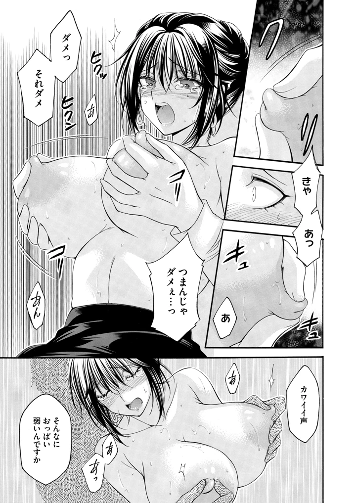 13ページ目