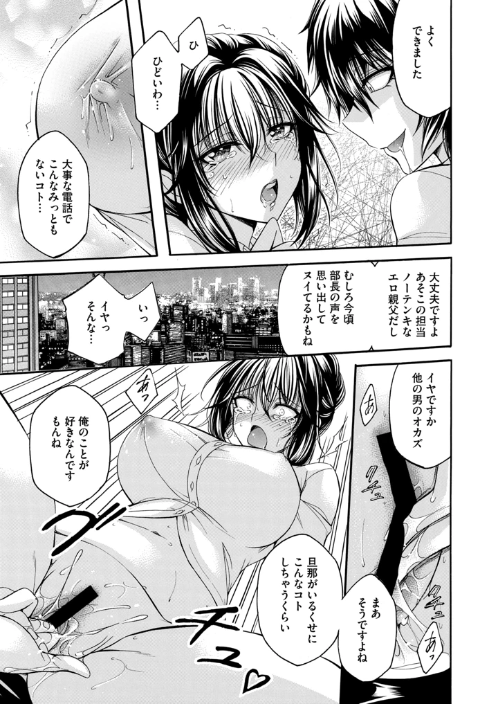 29ページ目