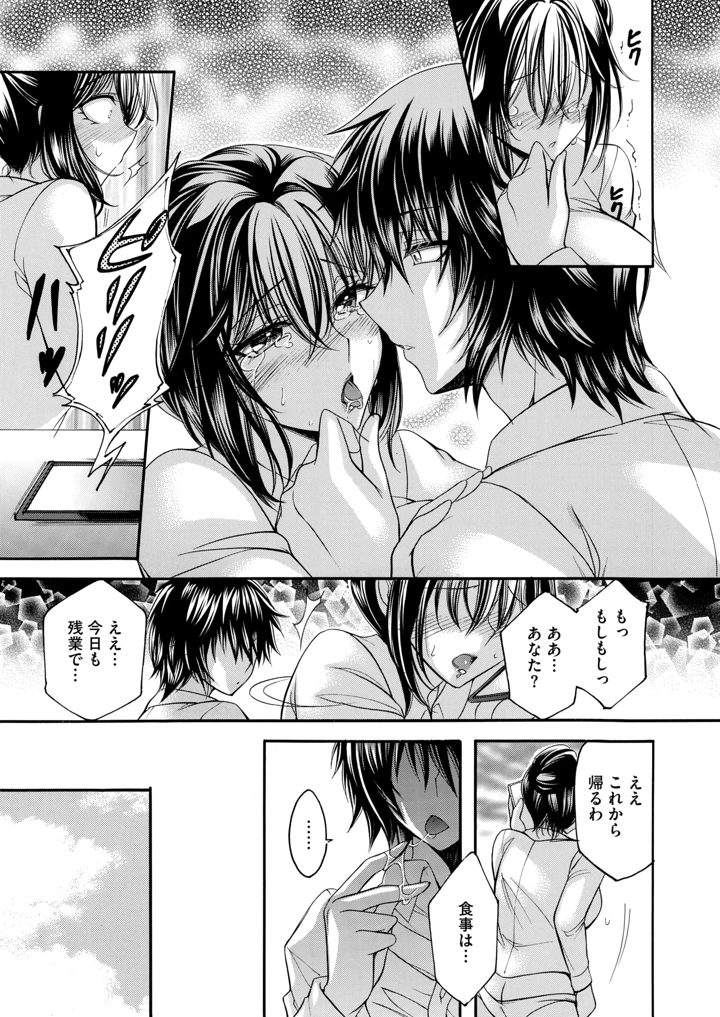 31ページ目