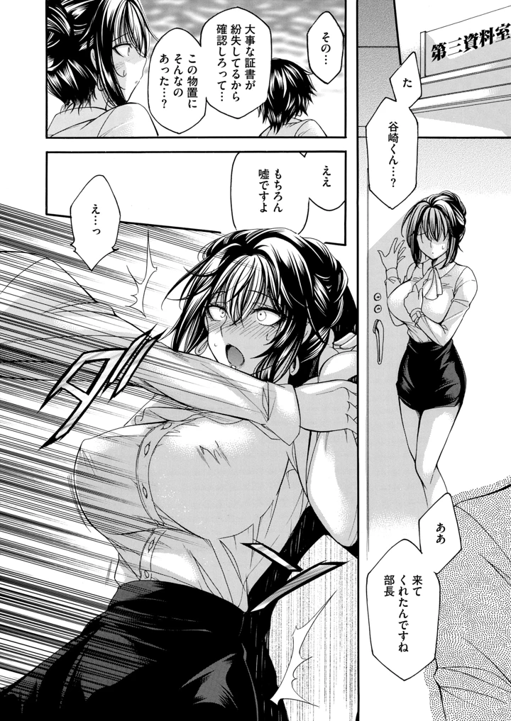 32ページ目