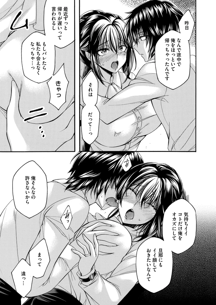 33ページ目