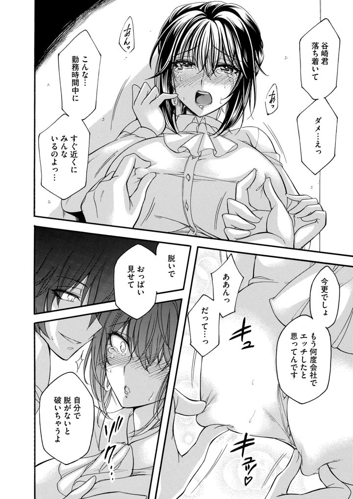 34ページ目
