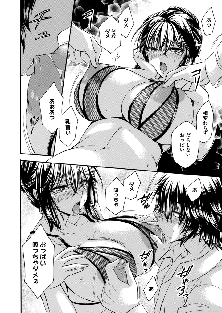 36ページ目
