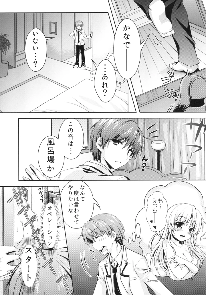 4ページ目