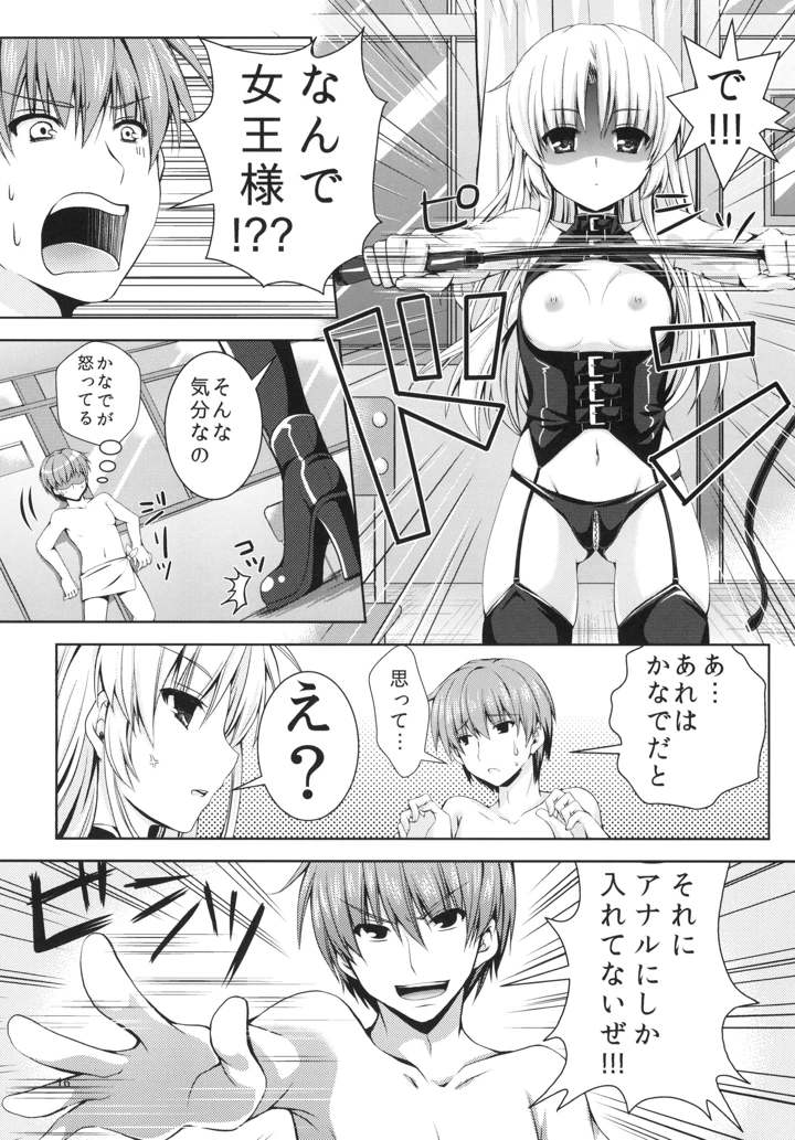 15ページ目