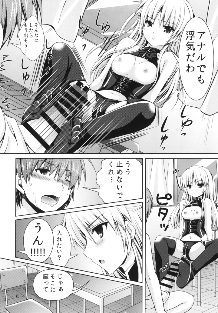 17ページ目