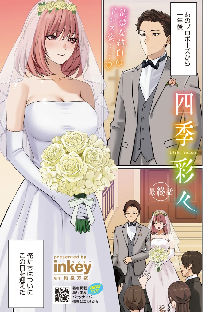 3ページ目
