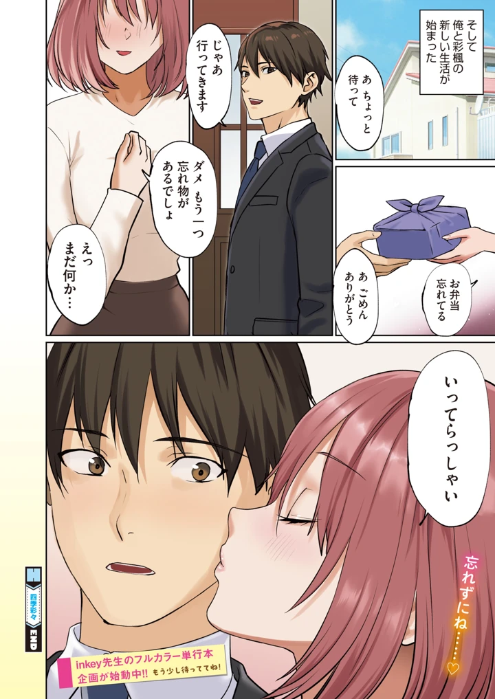 10ページ目