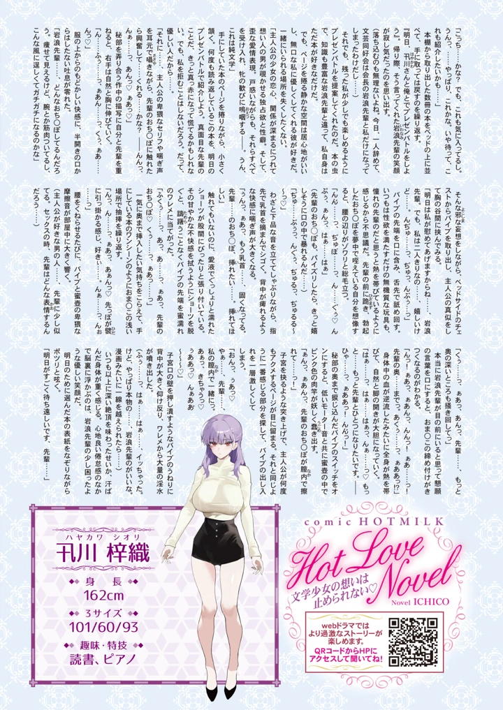 11ページ目