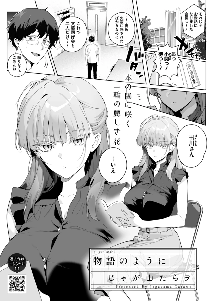 13ページ目