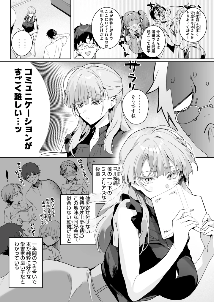 14ページ目