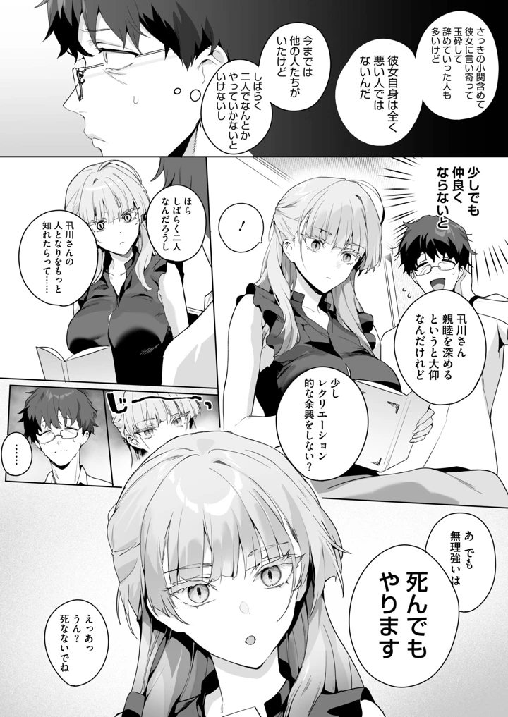 15ページ目