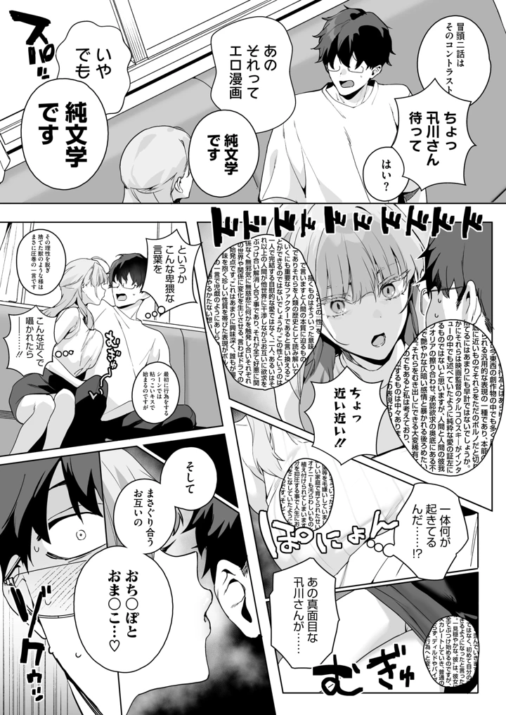 19ページ目