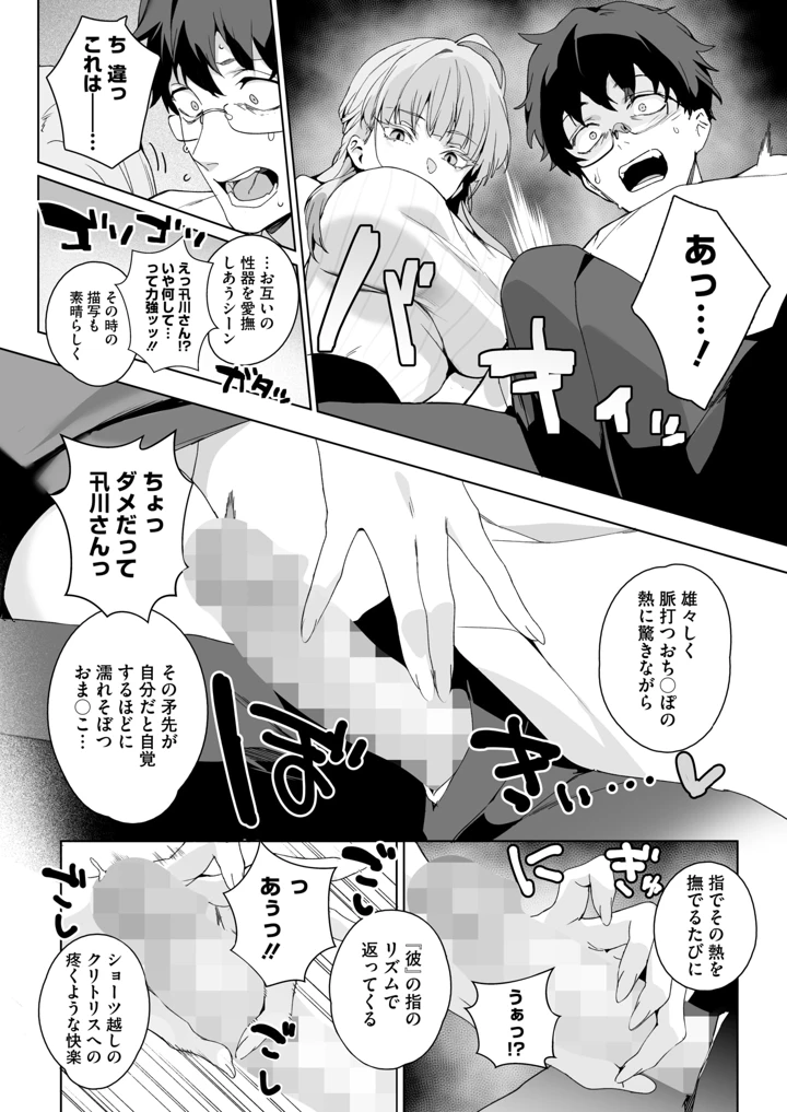20ページ目