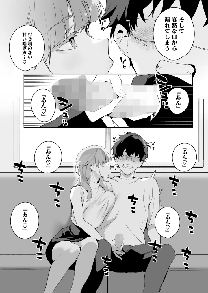 21ページ目