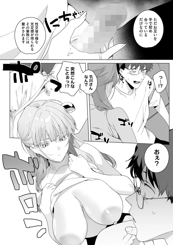 22ページ目