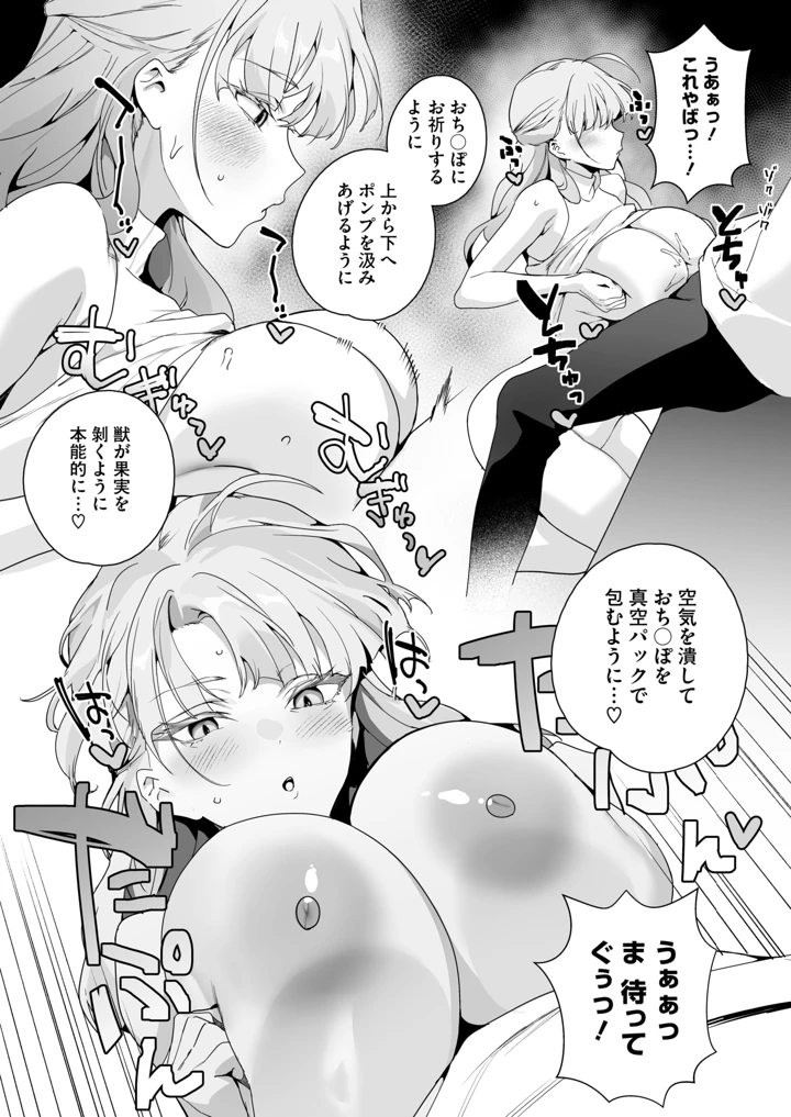 24ページ目