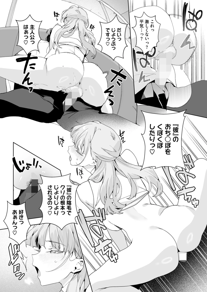 31ページ目