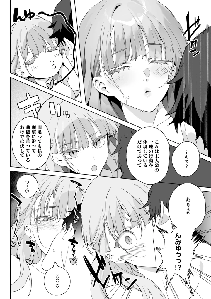 36ページ目