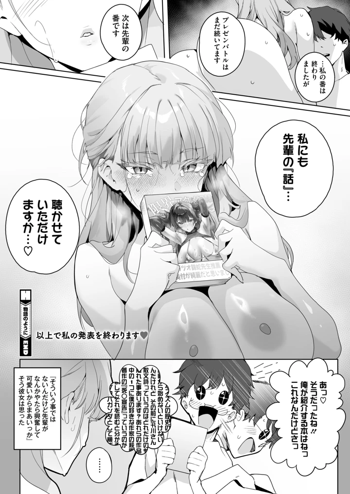 40ページ目