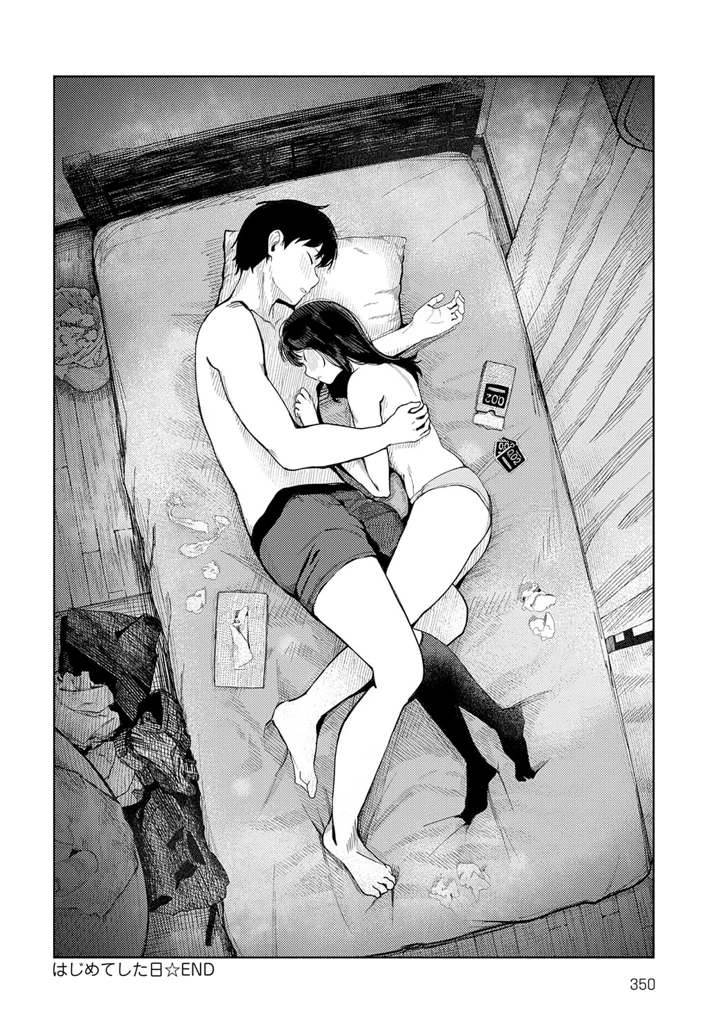 351ページ目