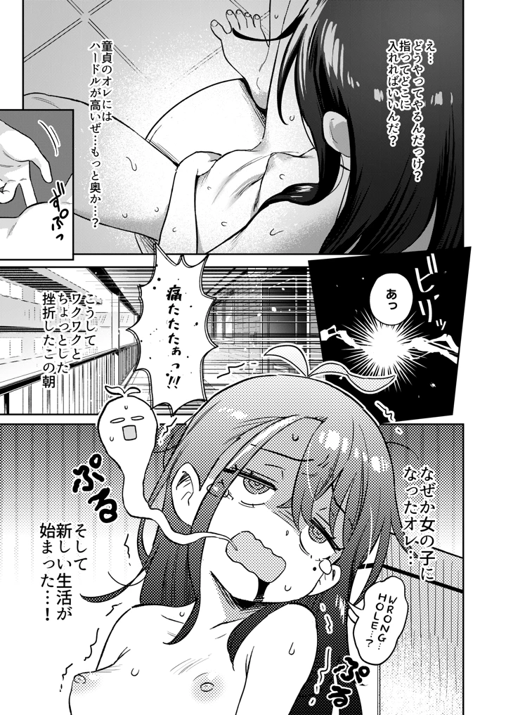 15ページ目