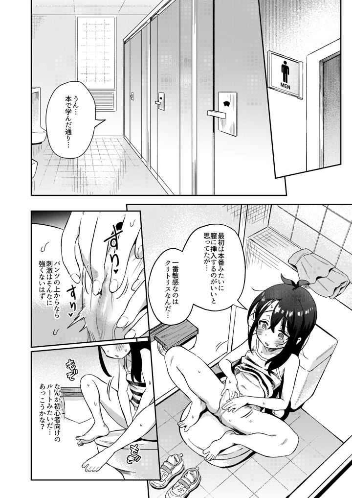 22ページ目