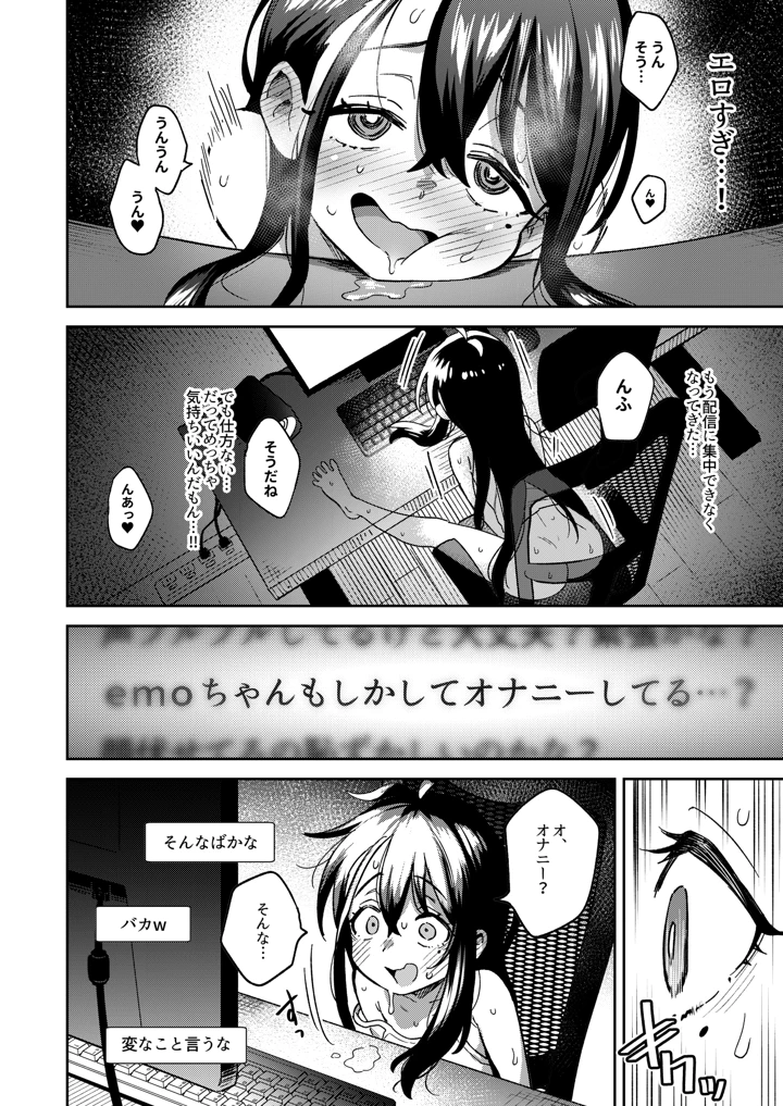 40ページ目